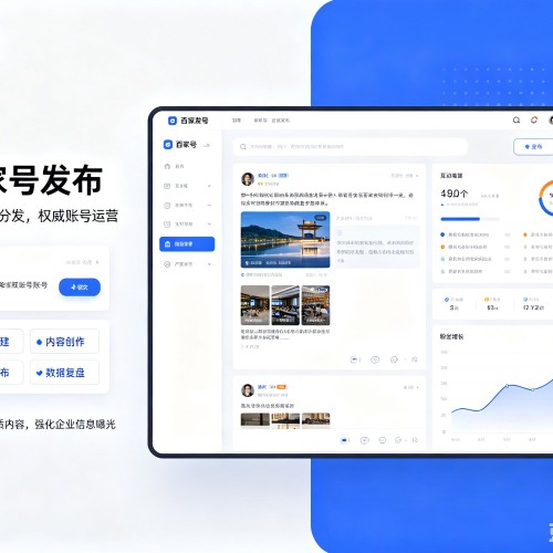 闽清百家号信息发布代运营